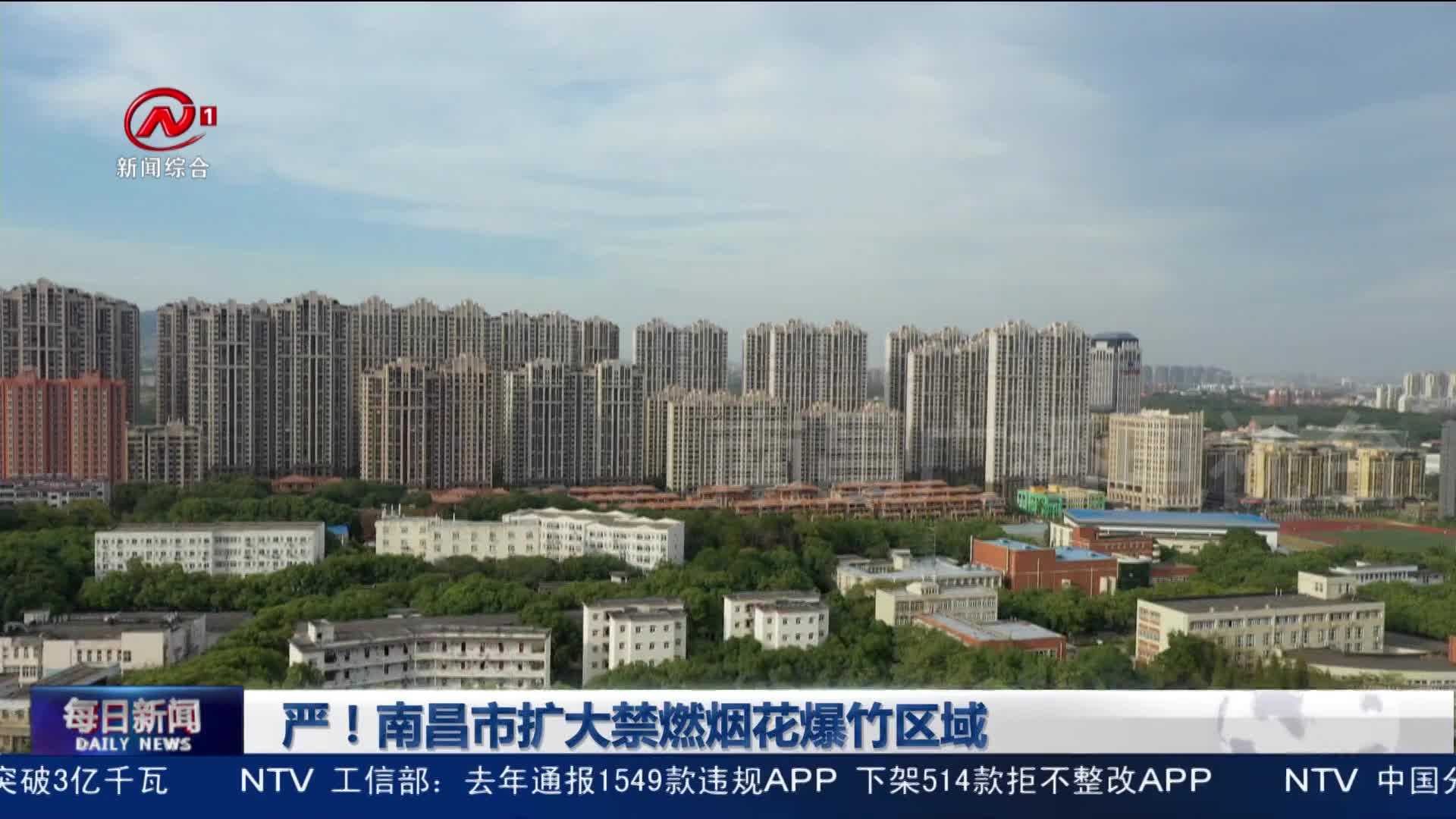 严！我市破获一起储存销售烟花爆竹案