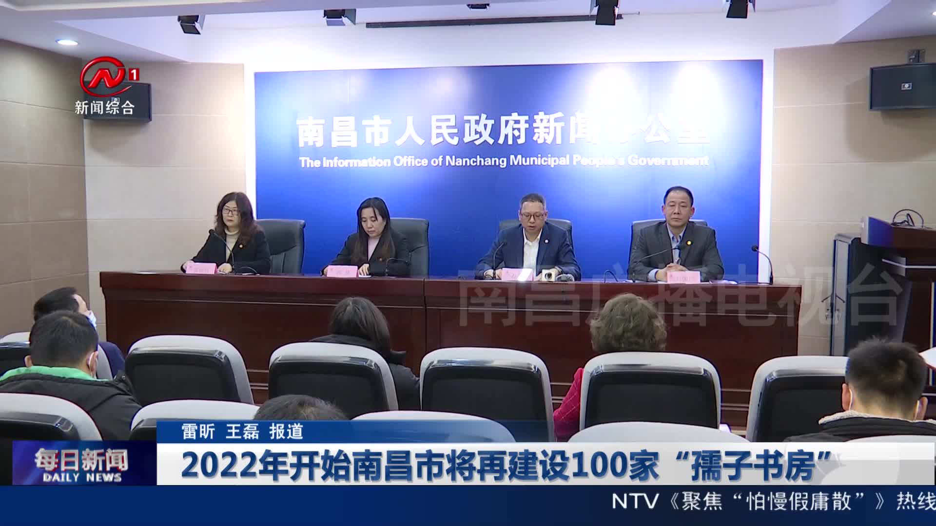 2022年开始南昌市将再建设100家“孺子书房”