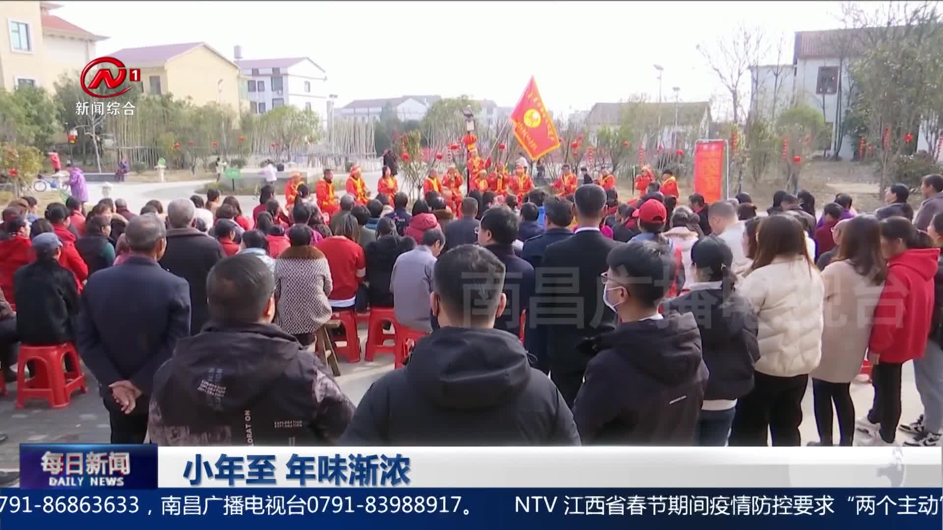 小年至 年味渐浓