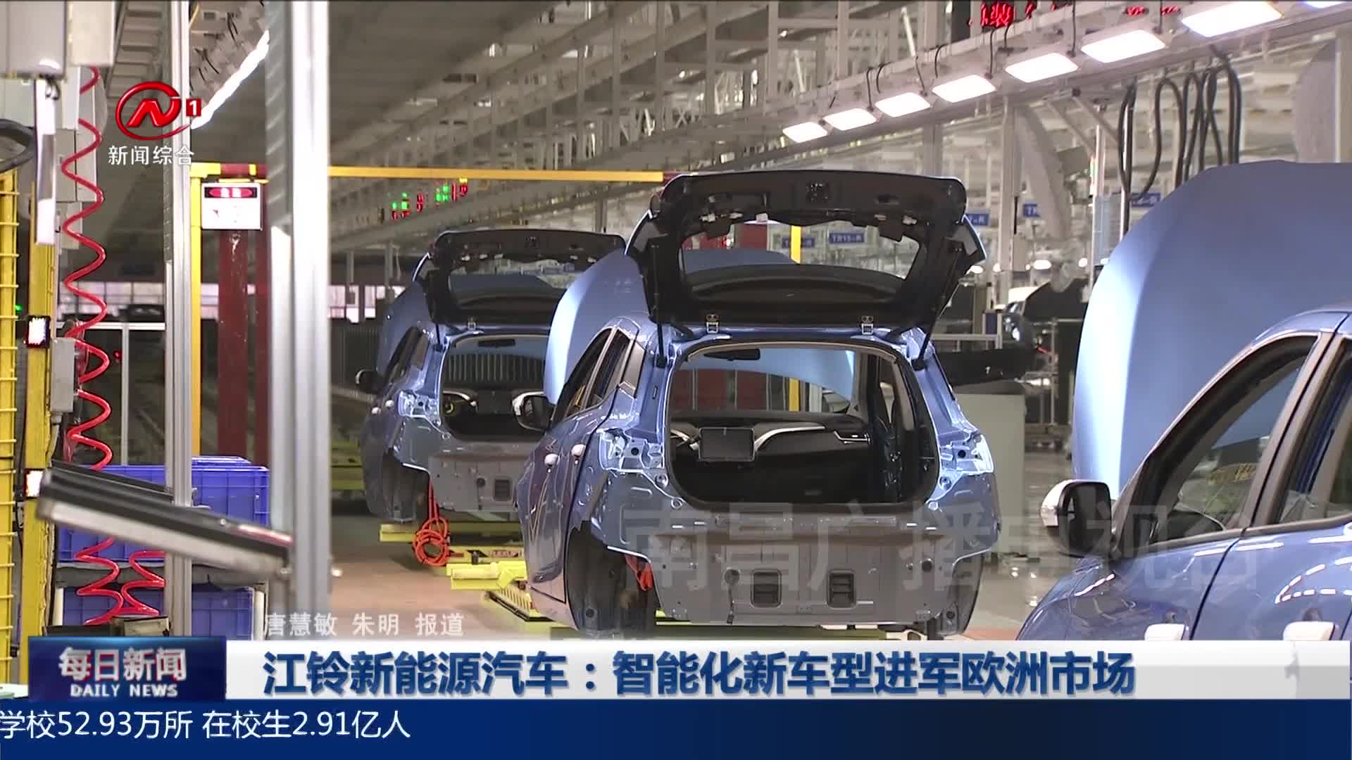 江铃新能源汽车：智能化新车型进军欧洲市场