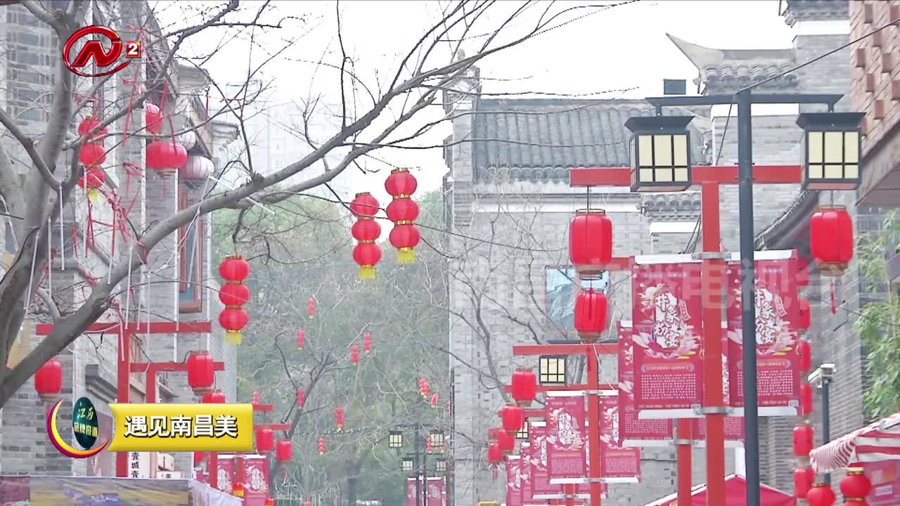 南昌井象历史文化街区——打开南昌“记忆”的盒子
