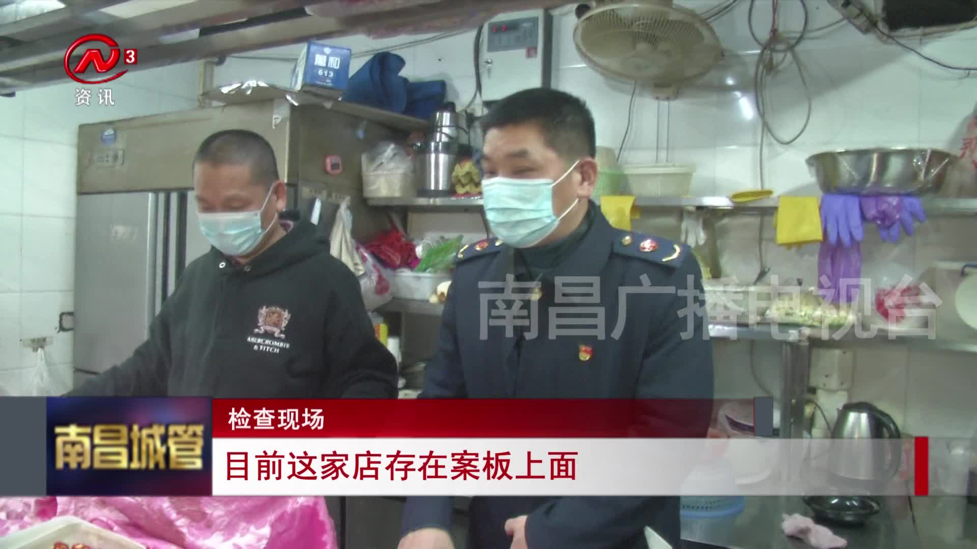 【城管新闻】西湖区：整治“七小行业” 规范经营秩序