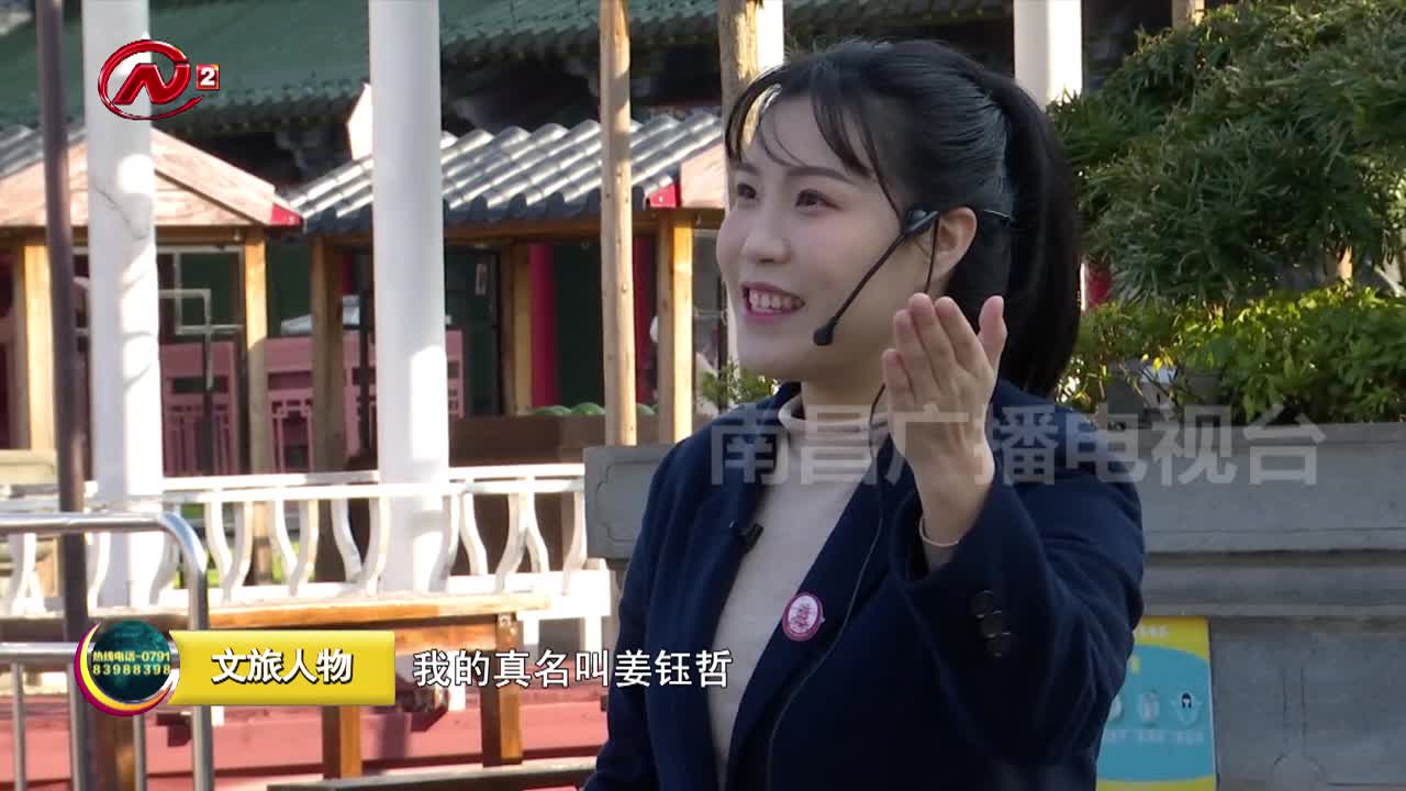 南昌十佳导游姜钰哲：好的故事值得反复传颂