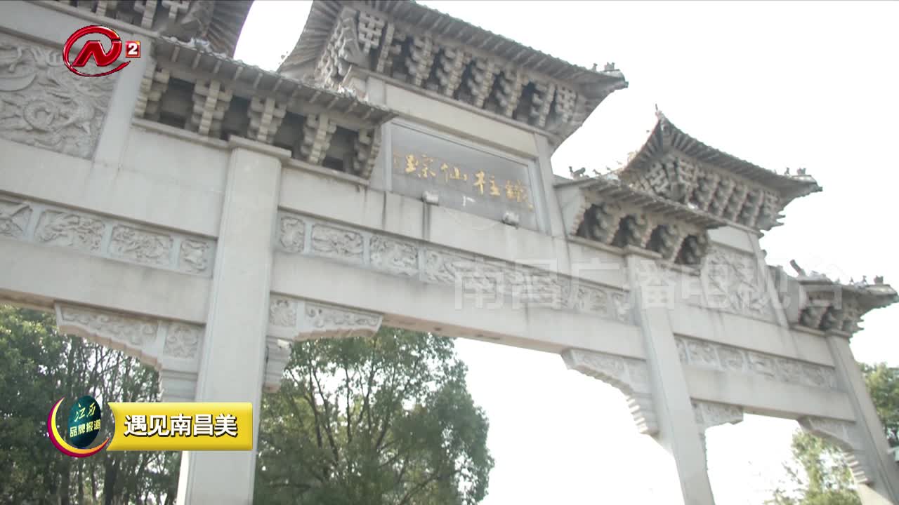 你好，美丽的象湖湿地公园！