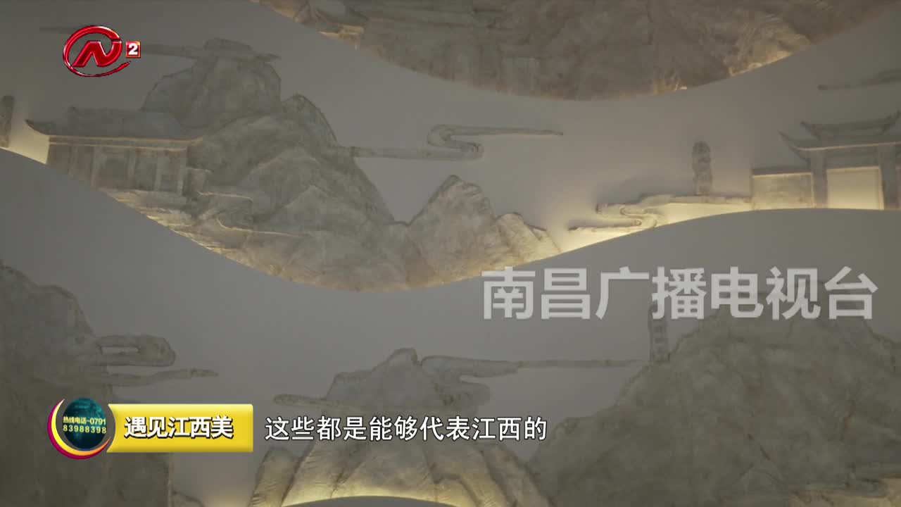 穿越万年 遇见江西美