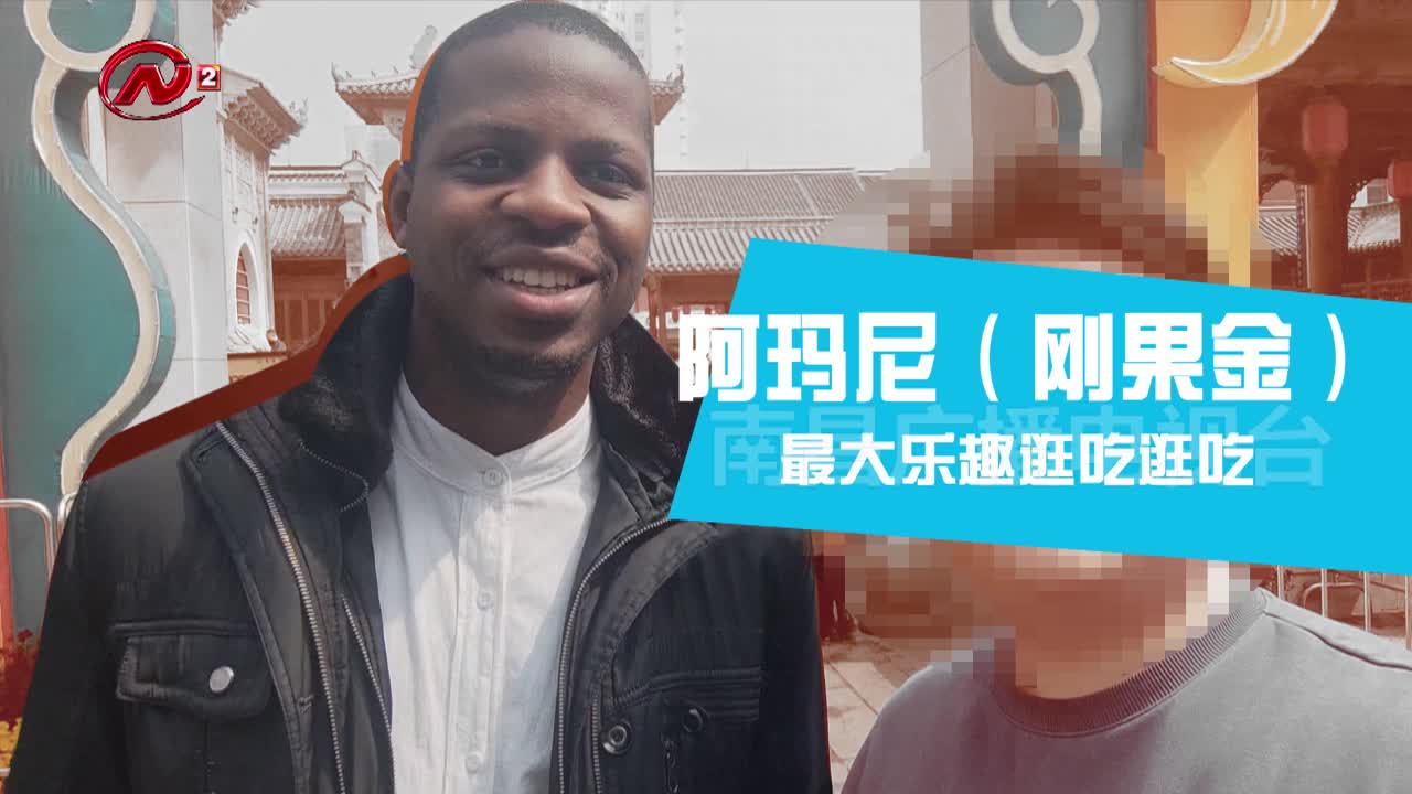 “歪果仁”爱南昌——走进万寿宫