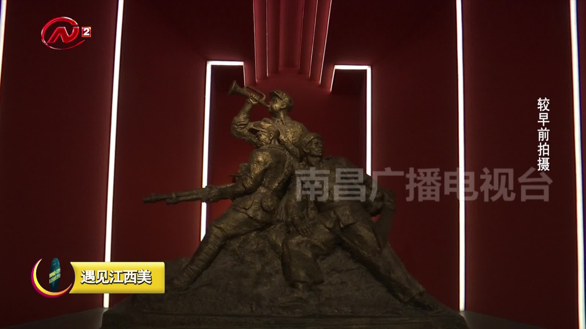 重温红色记忆 弘扬红色文化