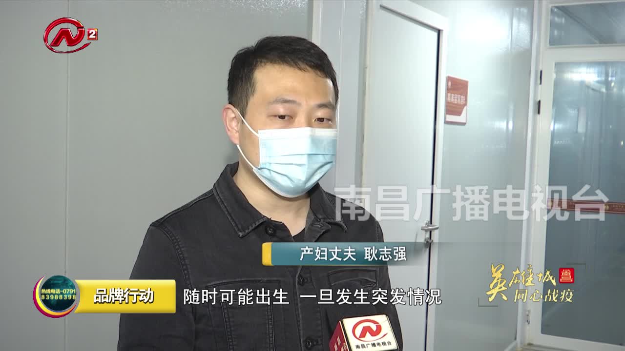绿色通道助产妇 人性关怀暖民心