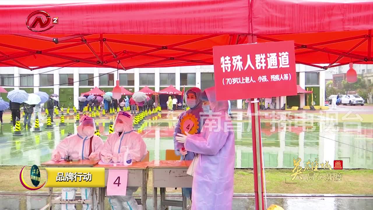 绿色通道 风雨中显温度