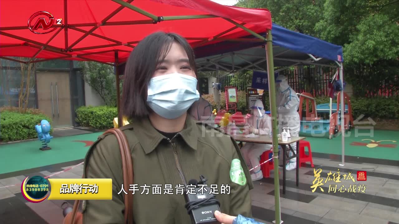 社区志愿者 筑牢防线守家园