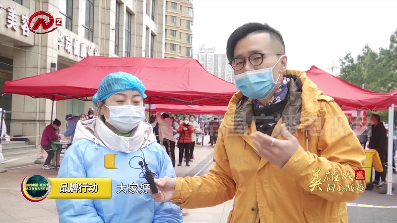 英雄城同心战疫 第四轮核酸检测顺利进行