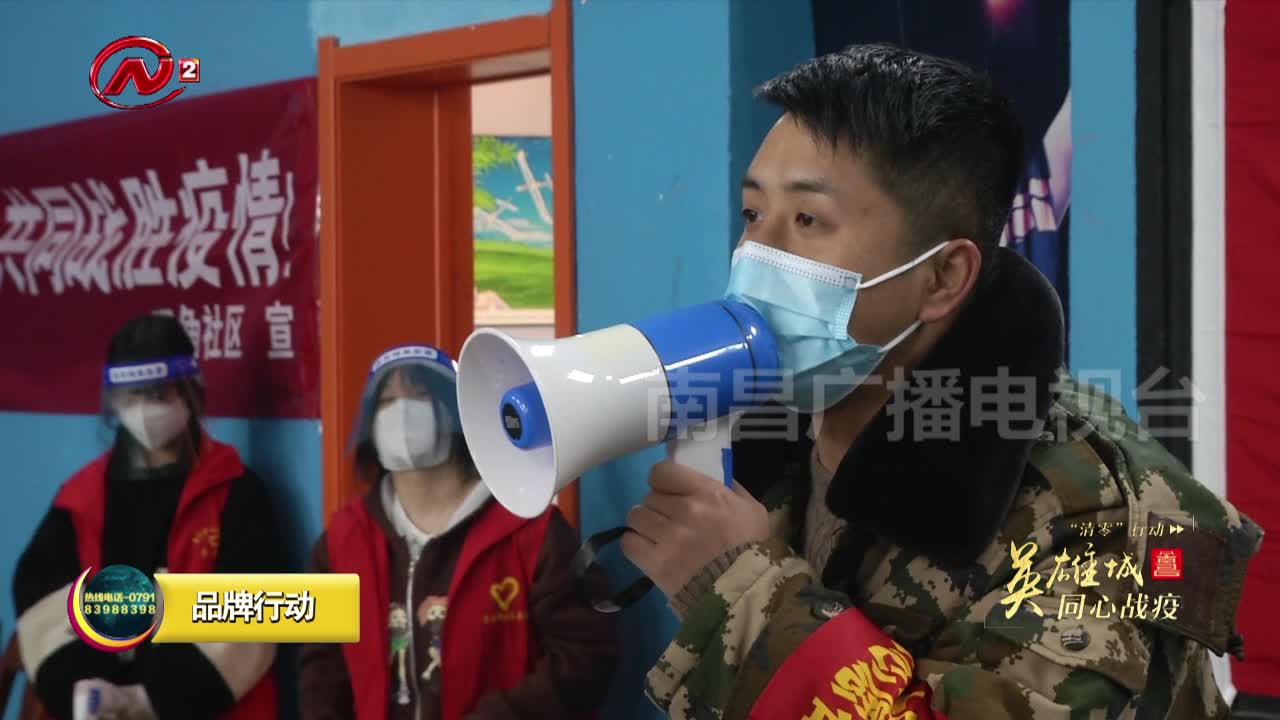 “三风”榜样战“疫”线 当好群众“守护人”