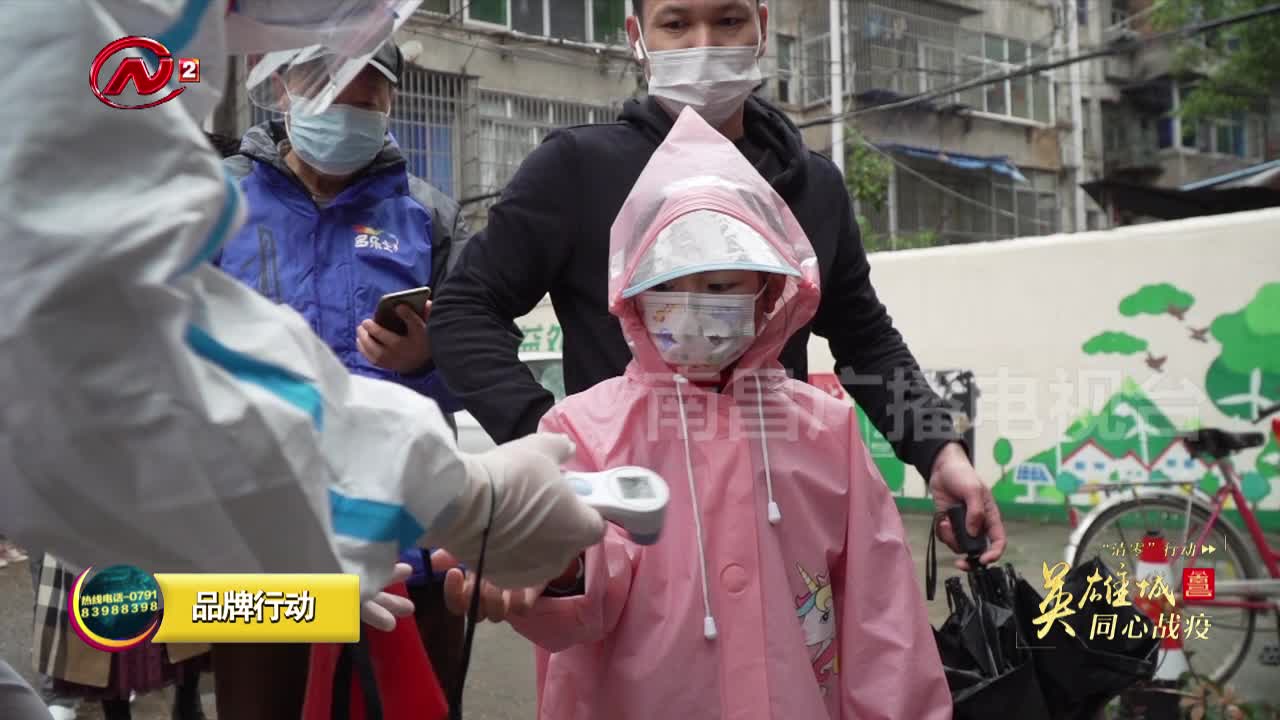 “疫”无反顾  彰显巾帼风采