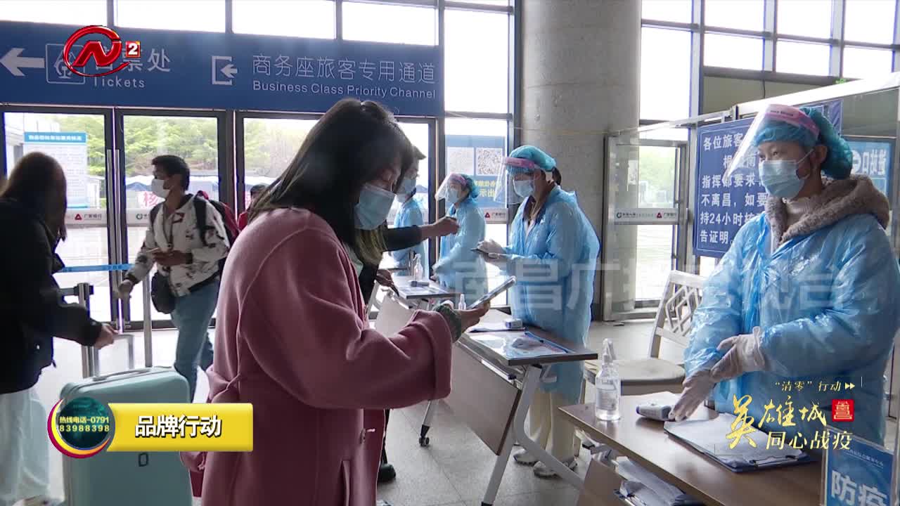 青春力量 战疫一线巾帼不让须眉