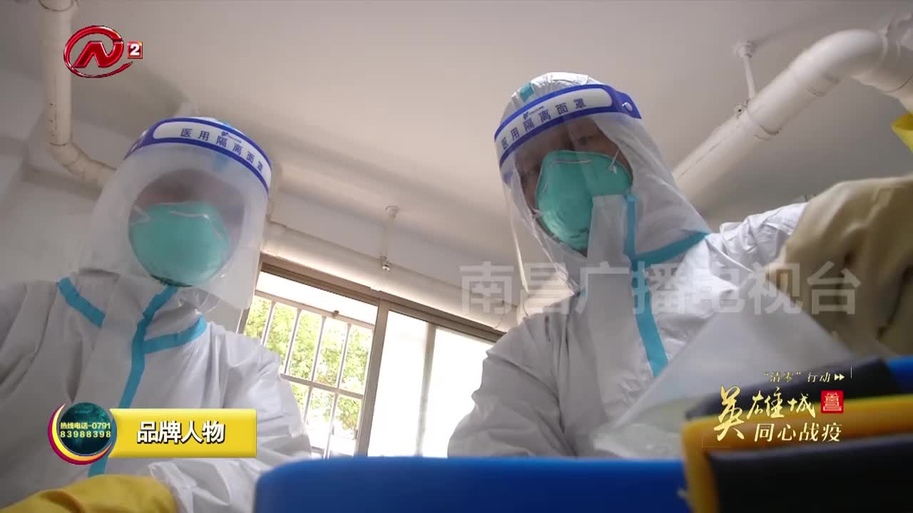 全凯锋——做扑灭疫情的“消防员”