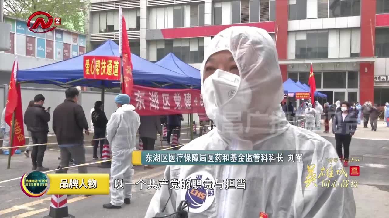 战“疫”一线党旗红 共产党员当先锋