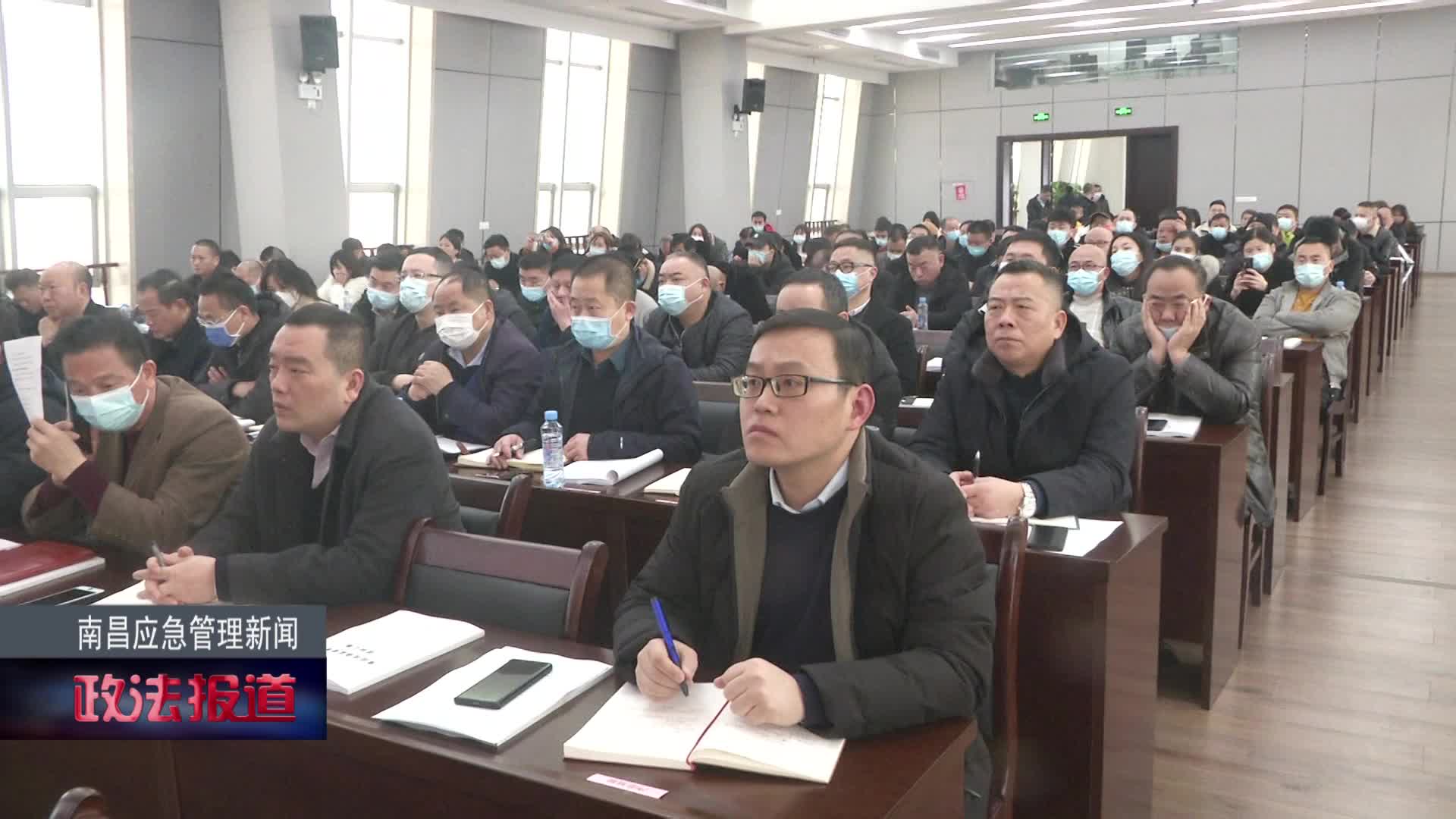 南昌应急管理新闻 2022-03-03