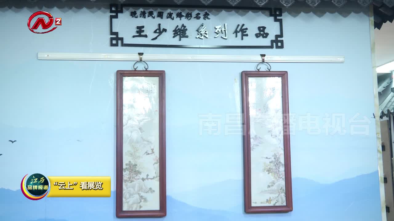  走！去灌城民国陶瓷博物馆“云”赏陶瓷