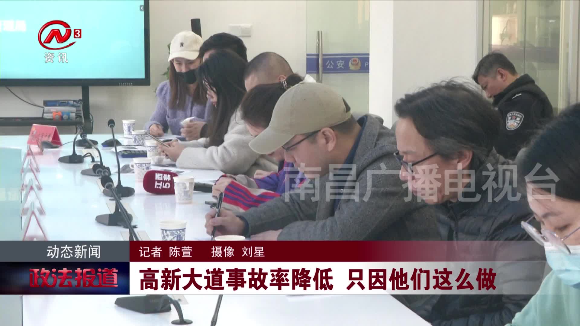 高新大道事故率降低 只因他们这么做