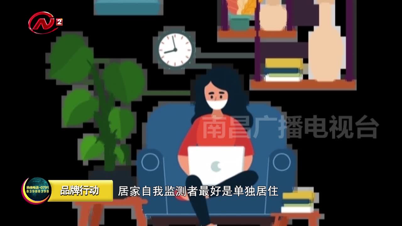 如何做好居家健康检测