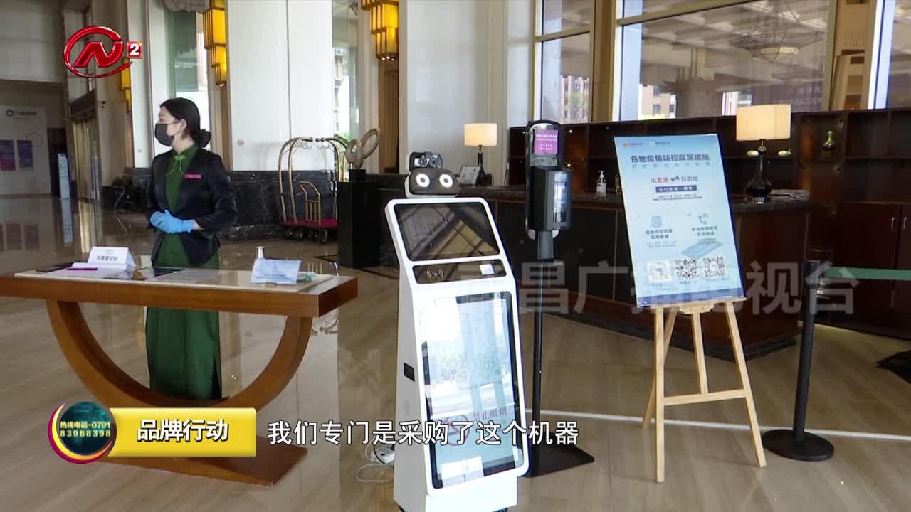 夯实防疫措施 助推宾馆影院有序复工复产