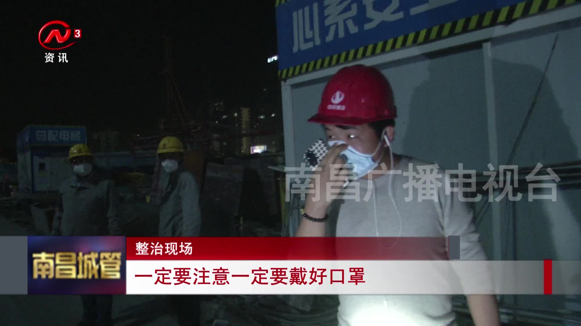 市城管支队：加强疫情防控  助力复工复产