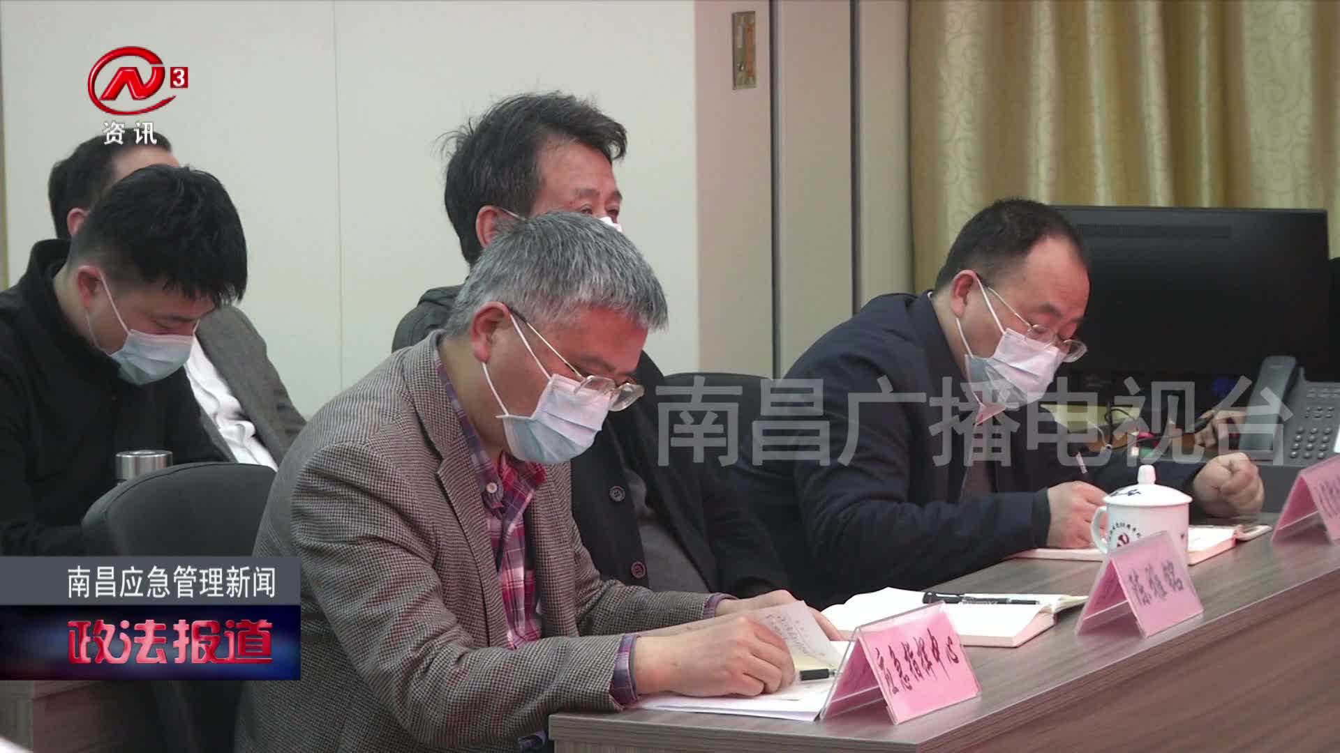 南昌应急管理新闻 2022-04-14