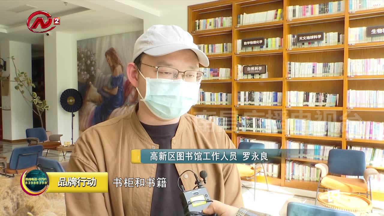  “春光如期 书香洪城”高新区图书馆 阅读活动精彩“上线”