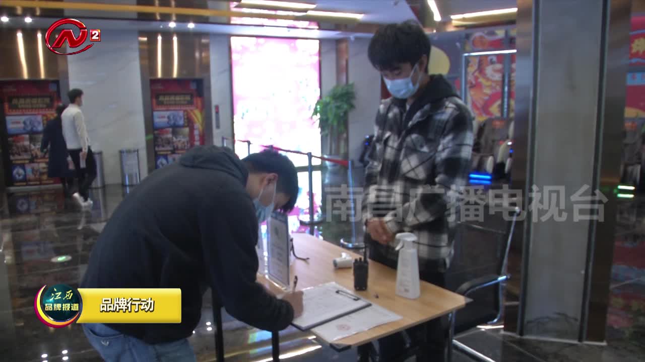 “春光如期·光影洪城”我市推出多项惠民观影活动