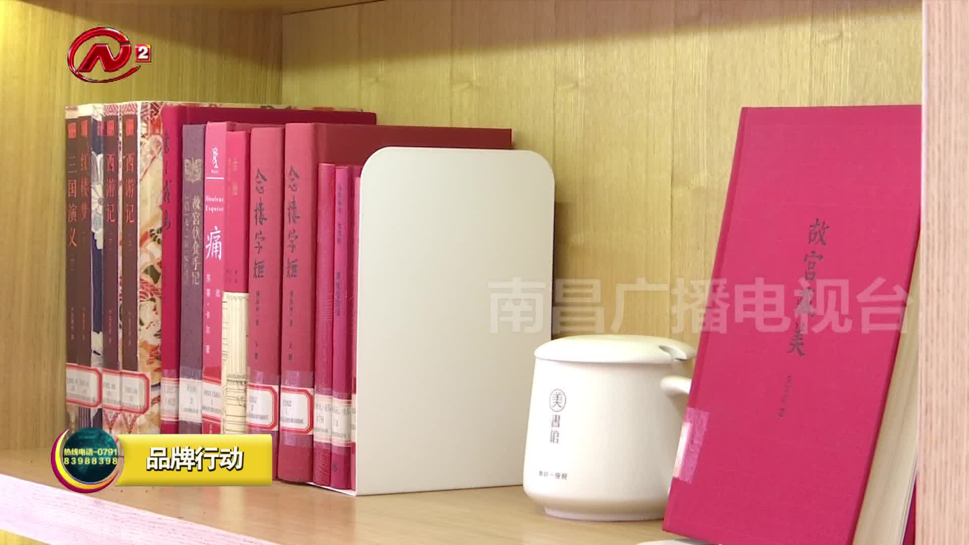 “春光如期 书香洪城”：艾溪湖美书馆 线上“悦”读品书香