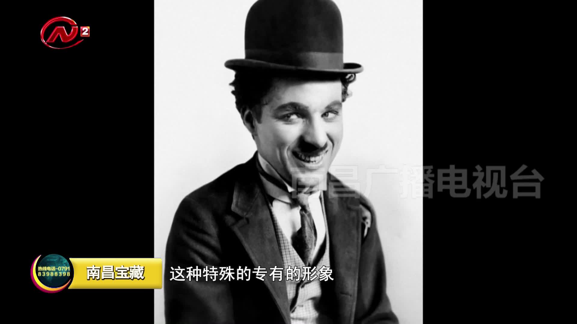 瓷板画《卓别林》