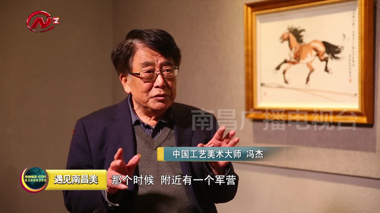 瓷板画《前程似锦》