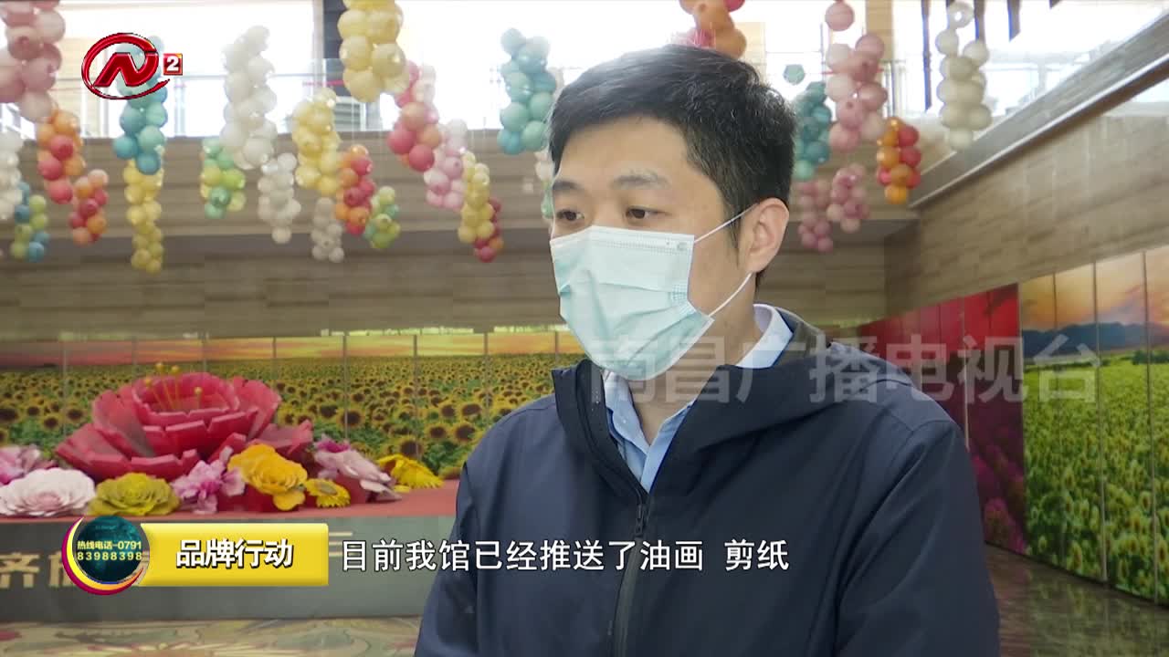 南昌市文化馆：“艺心抗‘疫’·云学才艺”线上活动