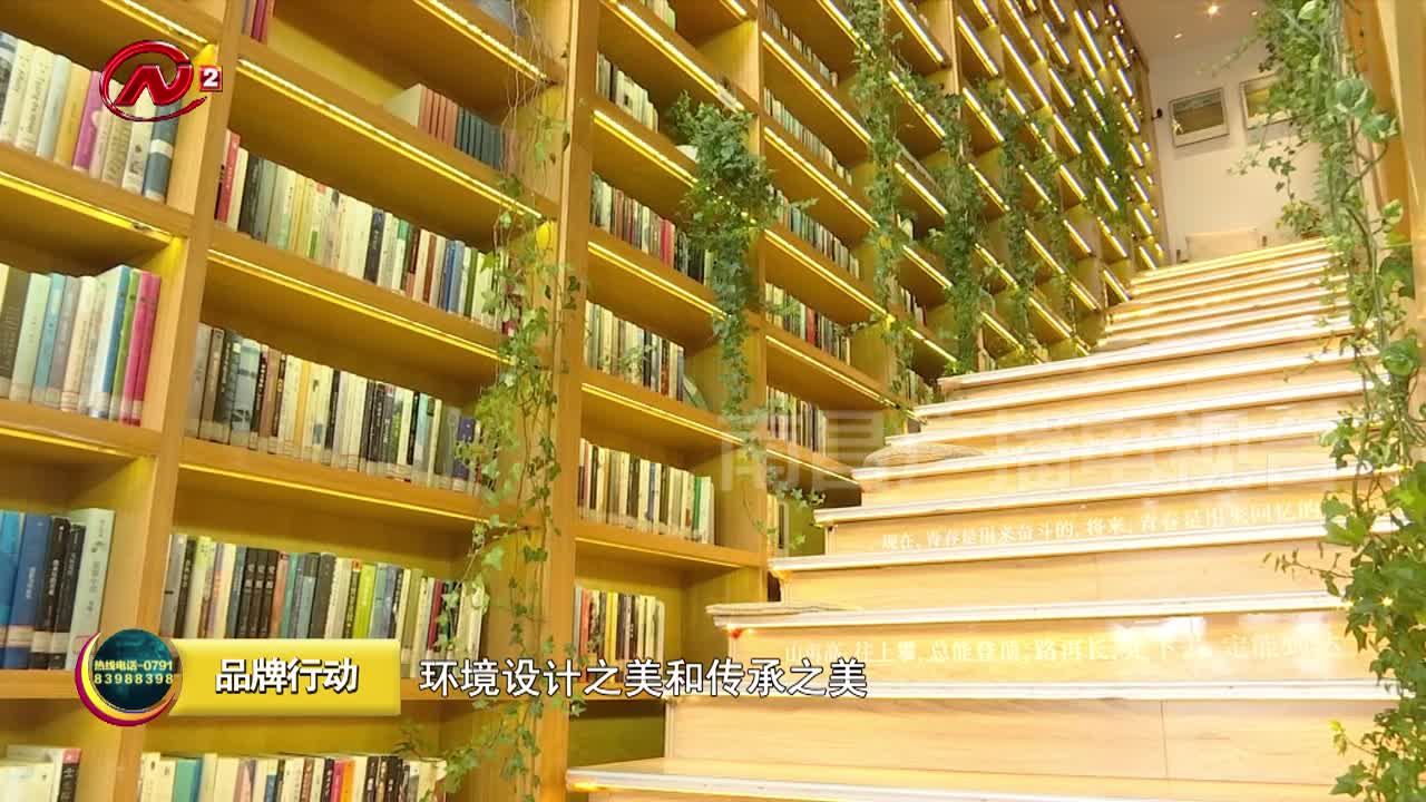 高新区美书馆荣膺全国“年度最美书店”