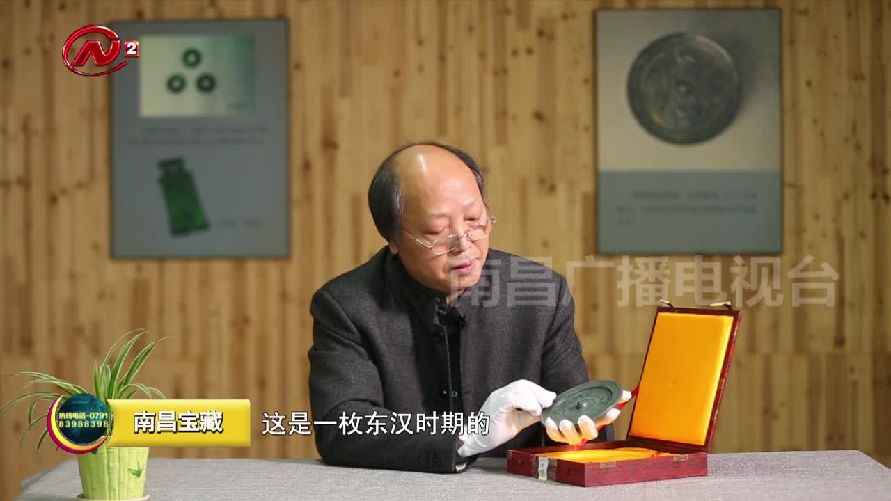 四乳四神纹铜镜