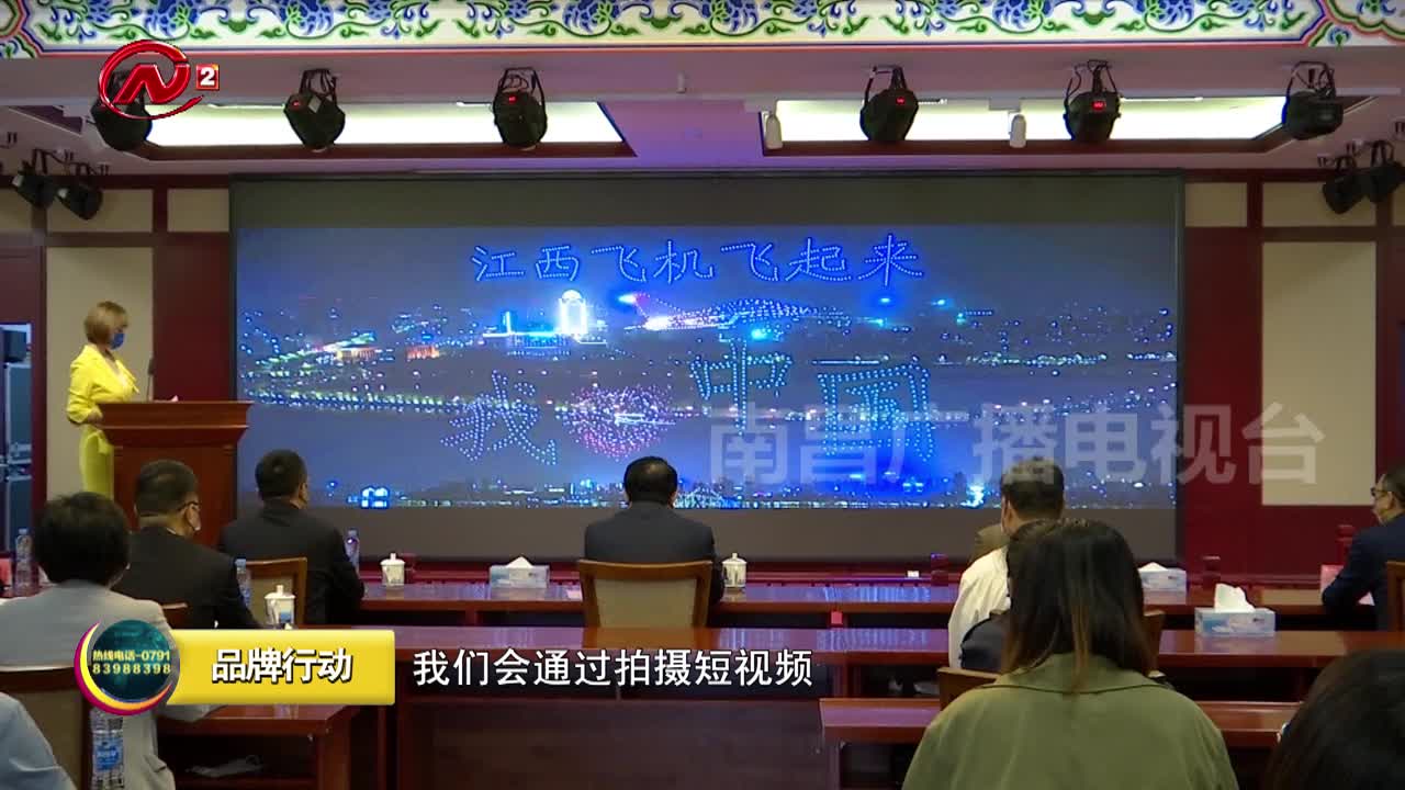 2022南昌休闲消费季启动 各项消费活动精彩不断
