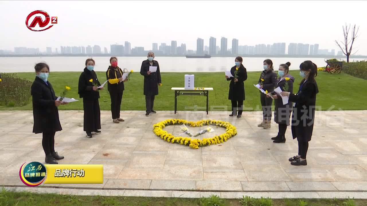 筑牢疫情防控安全线 文明祭扫寄哀思