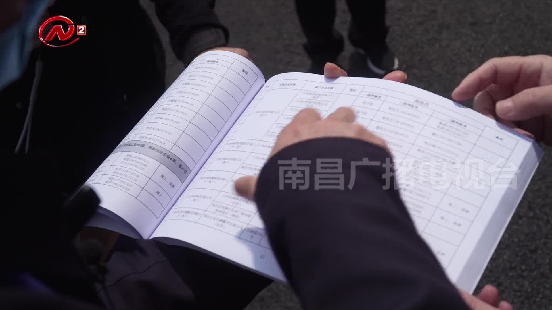 压实责任筑牢防线 南昌市疫情防控指挥督导不放松