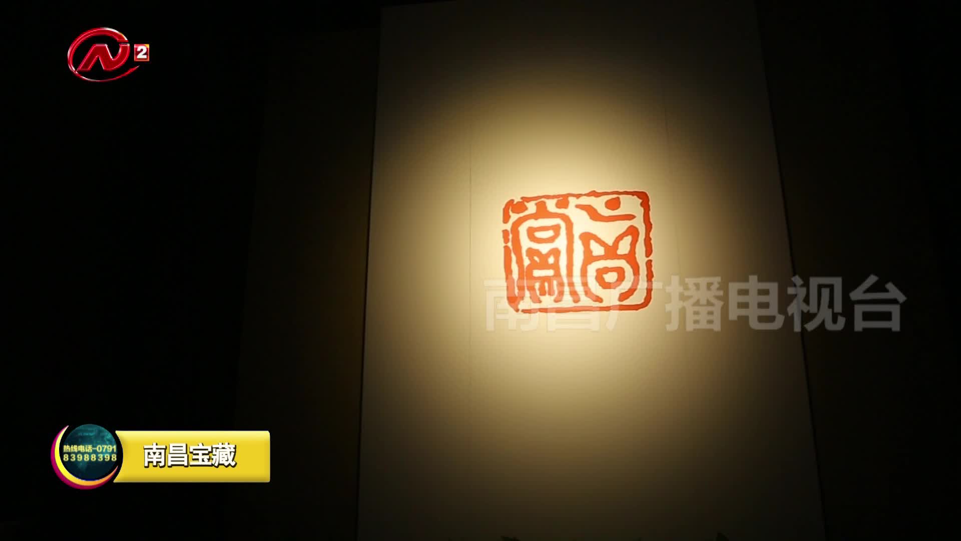 八大山人——《行草书题画诗轴》