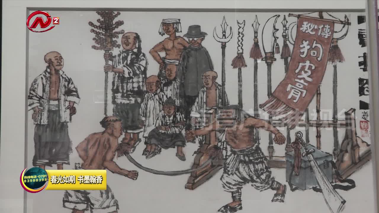 《画说老南昌七十二行》民俗国画线上艺术展