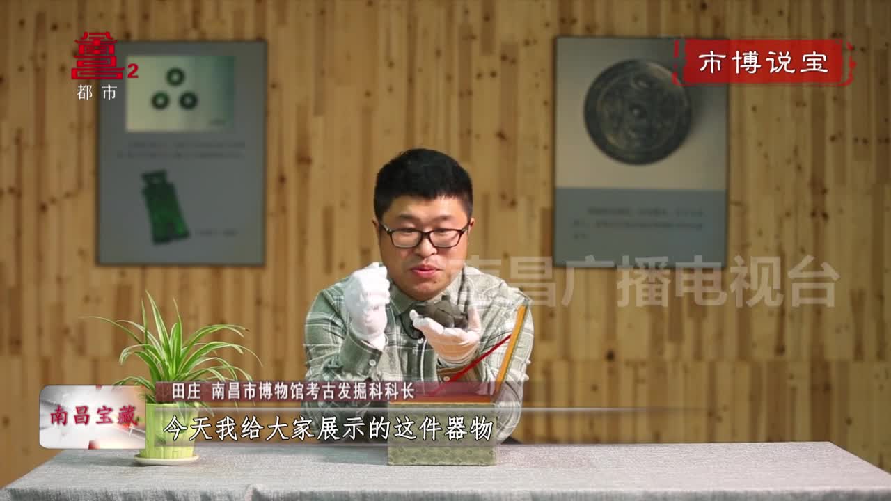 南昌宝藏 东汉龟形水注