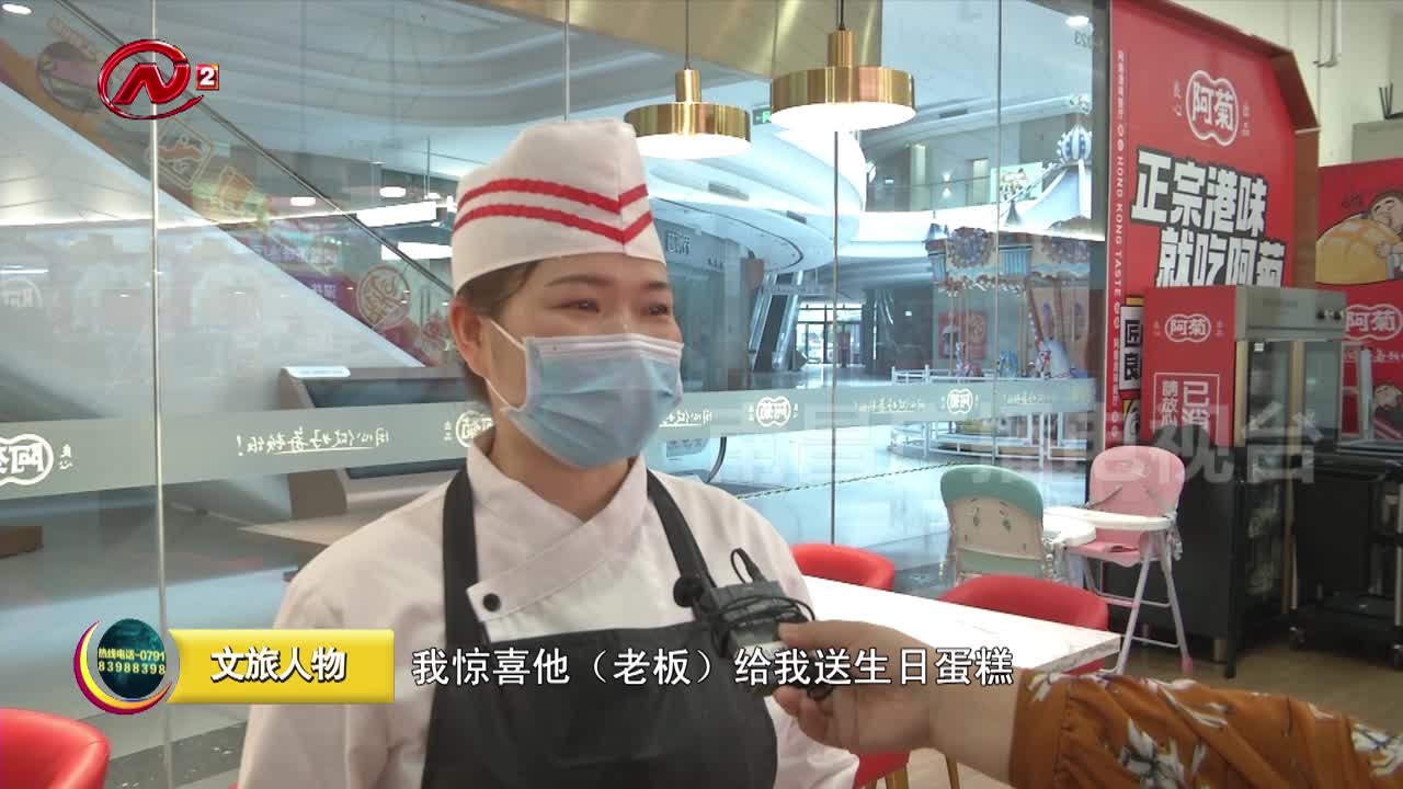 哆哆：用心做好每顿饭