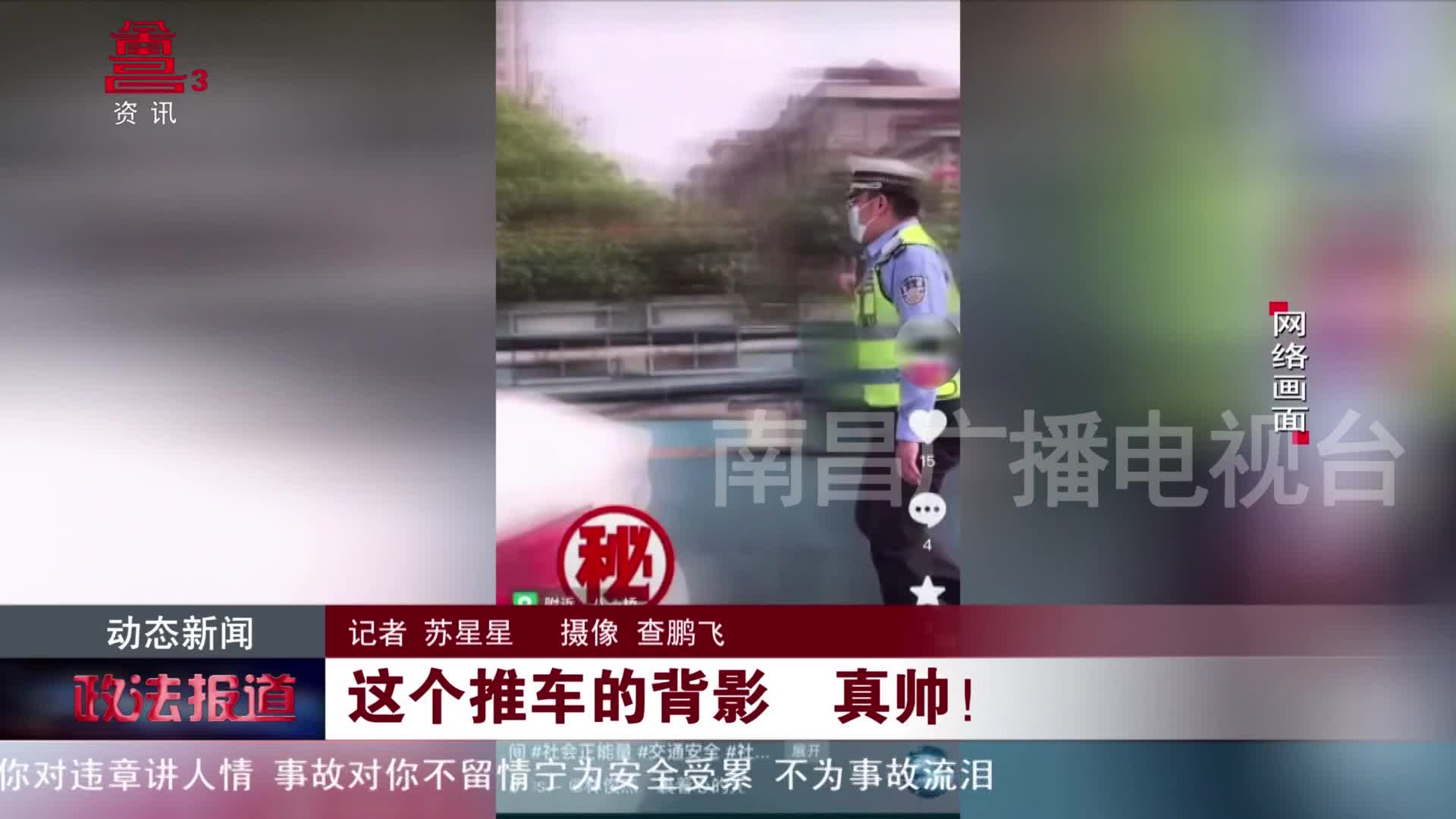 这个推车的背影 真帅！