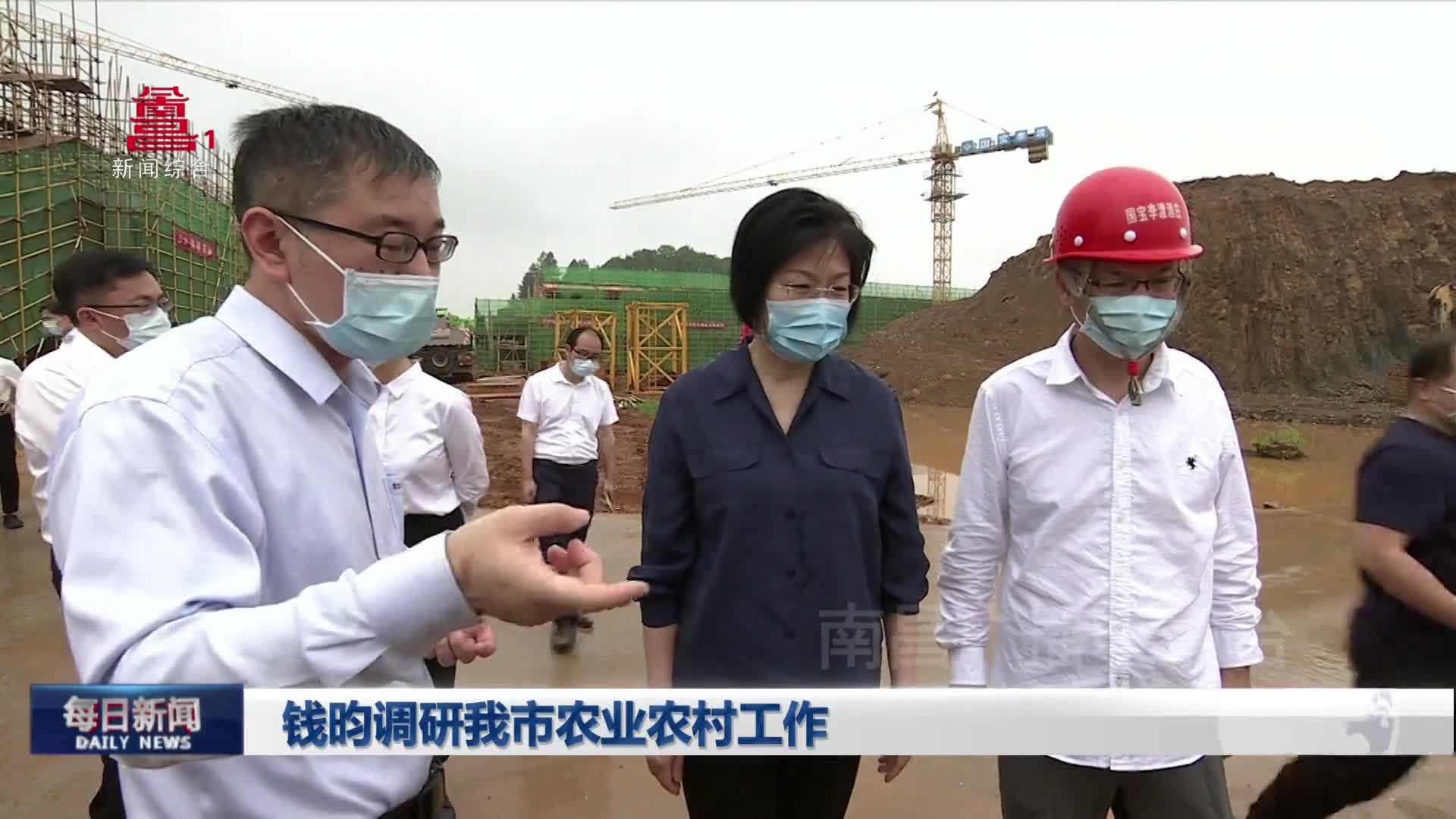 钱昀调研我市农业农村工作