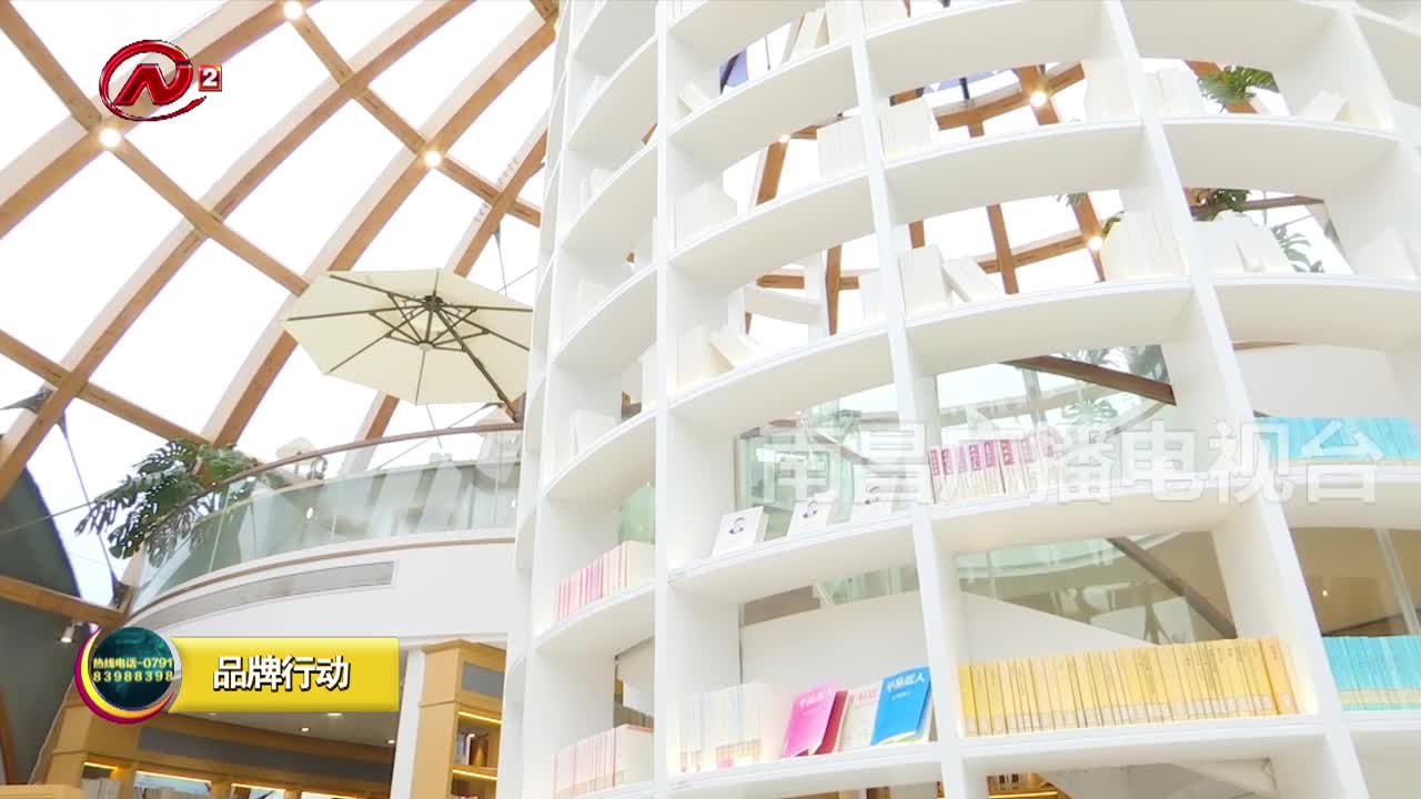 莲花书屋：开展青少年线上阅读体验