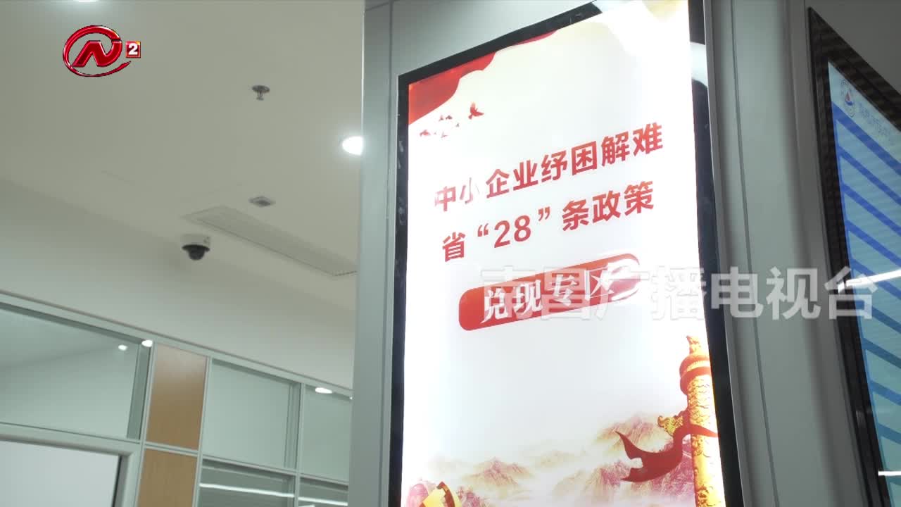 南昌：全额暂退旅行社质保金