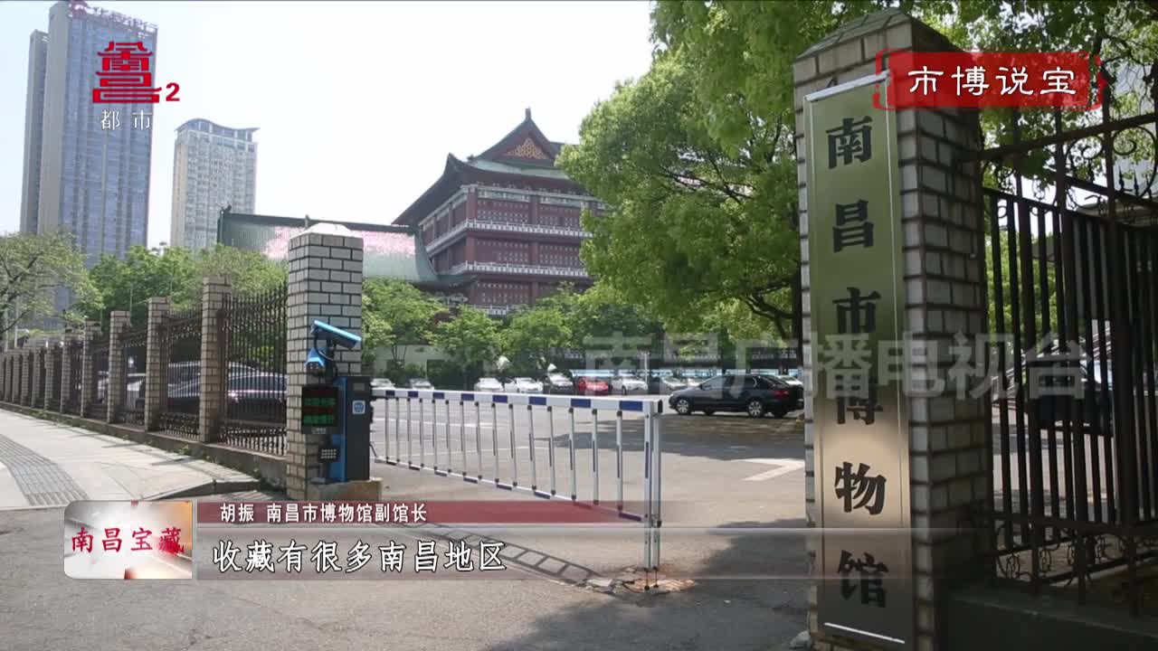 南昌宝藏——新石器时代石矛