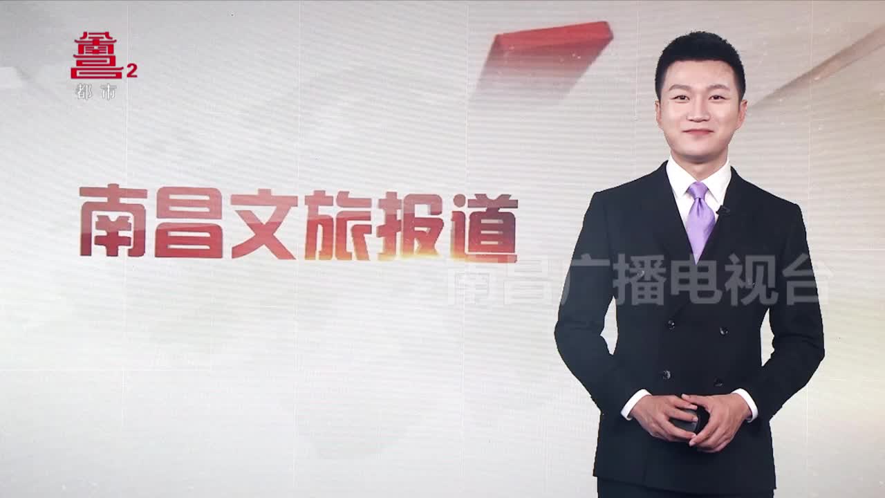 “节”尽所能 助力绿色发展