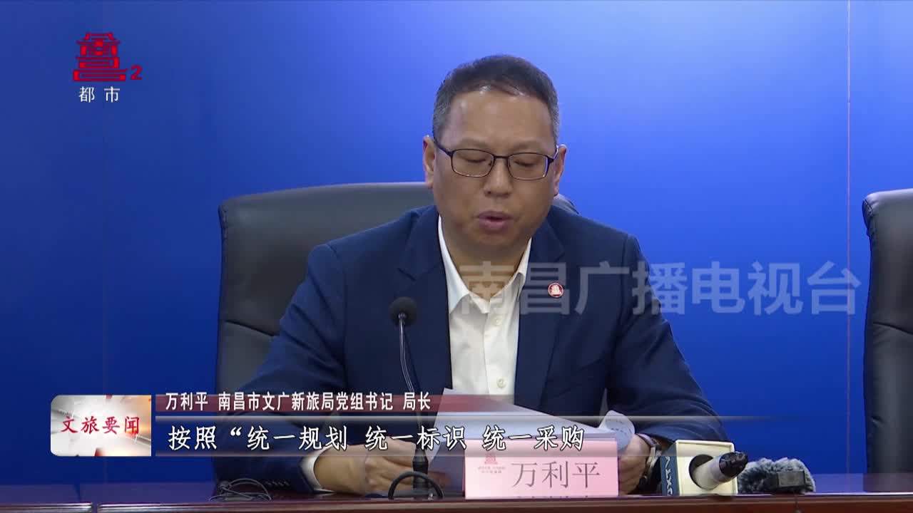 南昌大力建设“孺子书房”  唱响“书香洪城”文化品牌