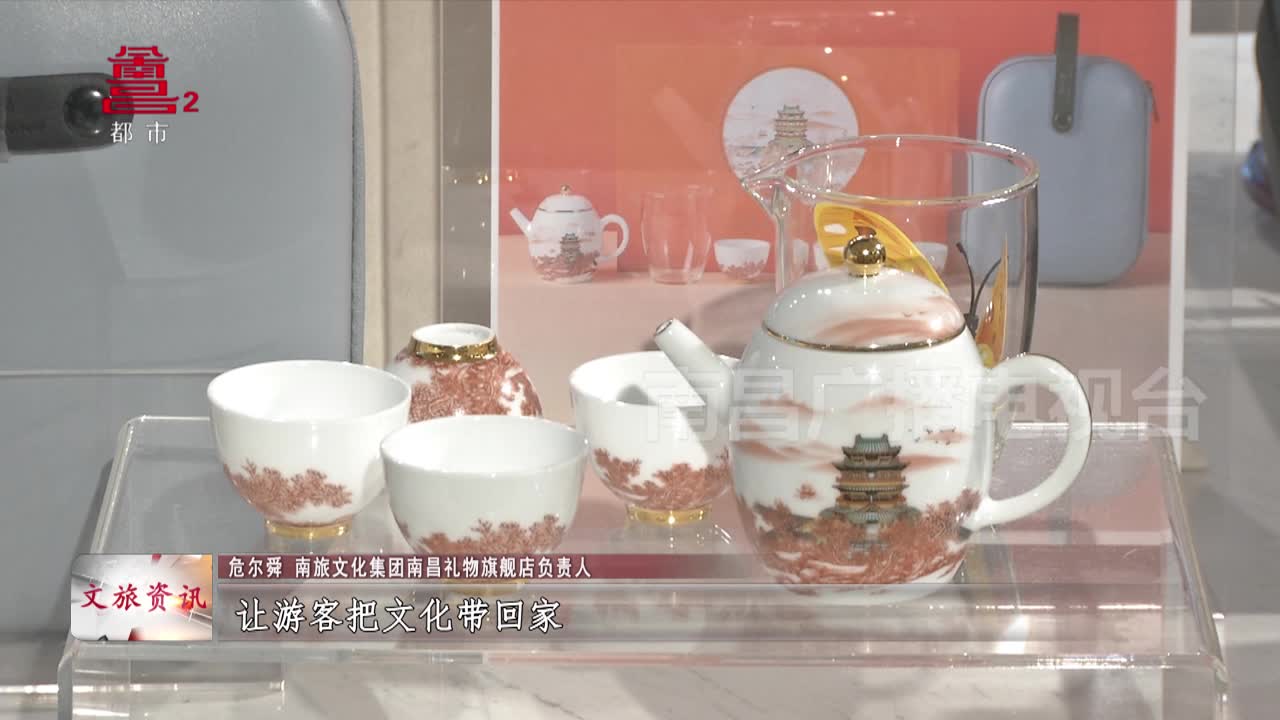 滕王阁文创系列产品上新